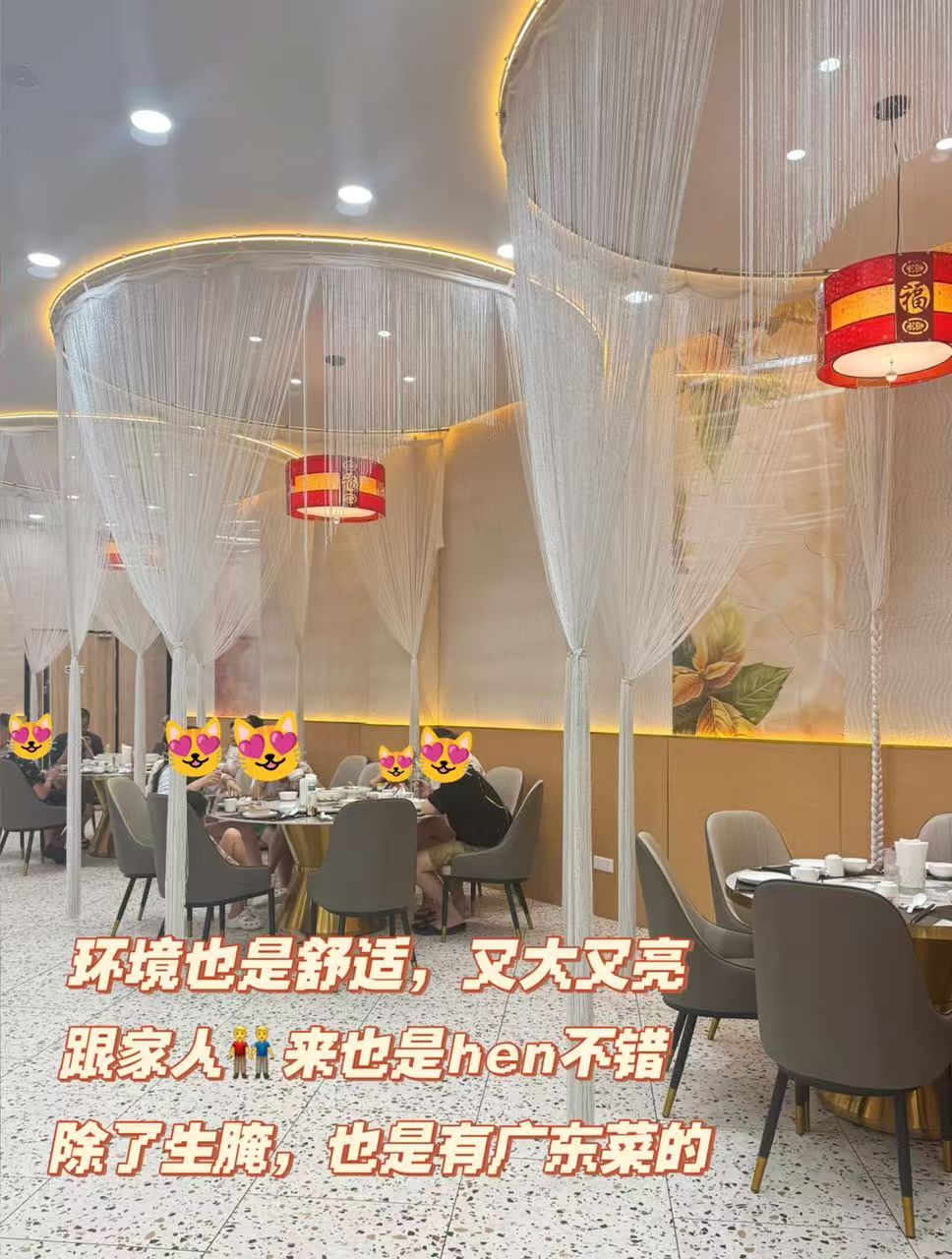 门店环境